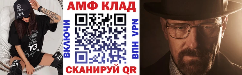 Амфетамин VHQ  Волхов 