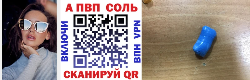 Alpha PVP кристаллы Волхов