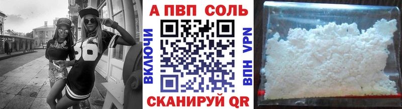 купить наркоту  Волхов  Альфа ПВП СК 