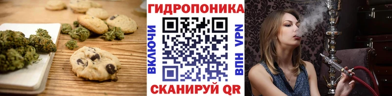 как найти   Волхов  Печенье с ТГК марихуана 