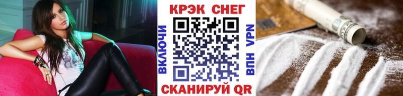 Кокаин Боливия  Волхов 