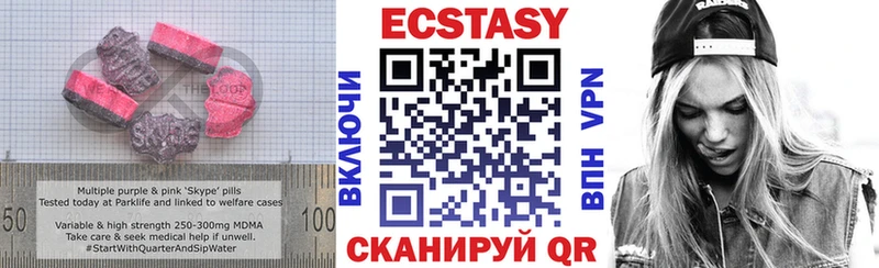 ЭКСТАЗИ mix  mega ТОР  Волхов 