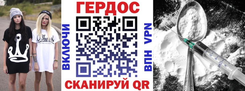 наркота  Волхов  площадка состав  ГЕРОИН хмурый 