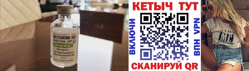 КЕТАМИН ketamine  МЕГА ТОР  Волхов 