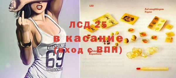 стафф Алзамай