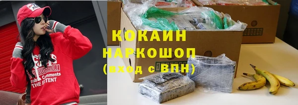 синтетический гашиш Алексеевка