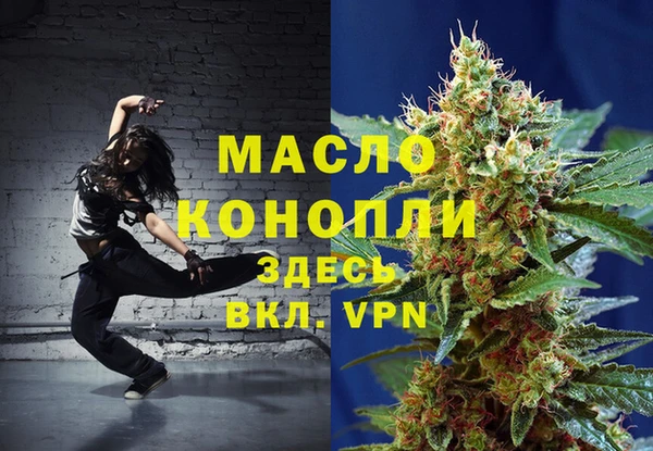 дистиллят марихуана Дмитровск