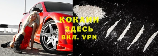 синтетический гашиш Алексеевка