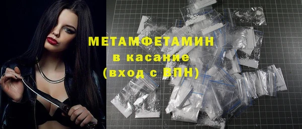 кокаин перу Алексин