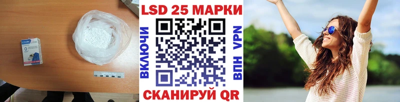 Лсд 25 экстази ecstasy  Волхов 