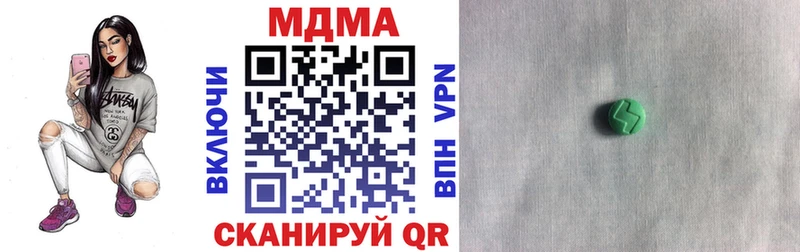 МДМА Molly МЕГА вход Волхов