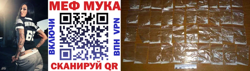 Меф VHQ  цена   Волхов 