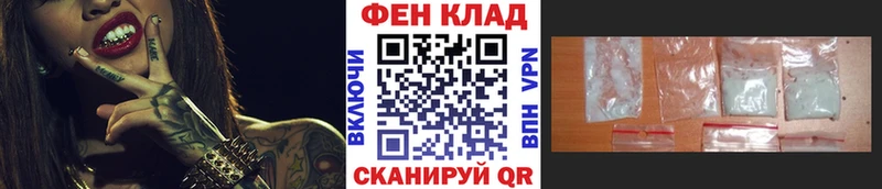 Первитин мет  купить наркотики сайты  Волхов 