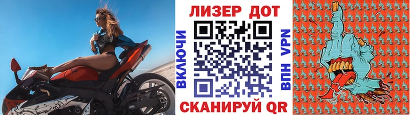 Марки N-bome 1,5мг  Волхов 
