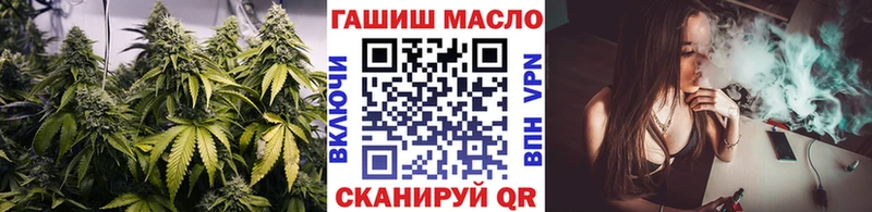 Дистиллят ТГК вейп с тгк Волхов