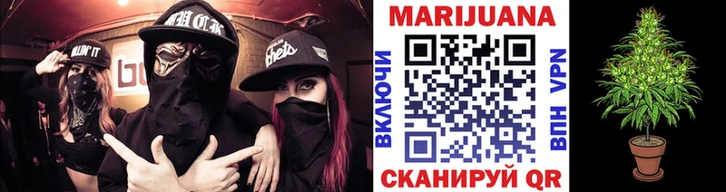 МАРИХУАНА OG Kush  Волхов 